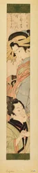 A Courtesan Looking Down at a Man Holding a Pipe in His Hands